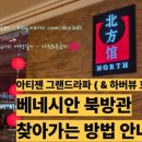 리오젠 호텔 네이버블로그