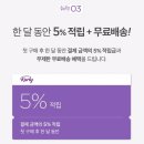 마켓컬리 싱싱한 식재료를 집앞까지! 마켓컬리 이용후기 추천인 lbg540207