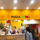 피자스쿨산본시장점 이미지