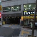 메트로팰리스2차B동 이미지