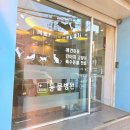 이룸동물병원 - 안성시 안성맞춤대로 763 | 이룸동물병원