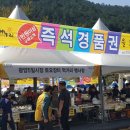 협동숯불 이미지