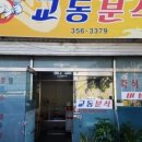노가국수