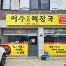 여주-0397 네이버블로그