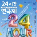 삼일로창고극장 이미지