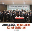 대륜건설(주) 이미지