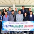 선진초등학교 이미지