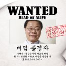 미쓰윤