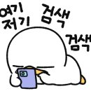 반여로 네이버블로그