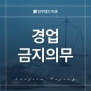 법무법인마중광주분사무소 이미지