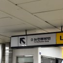 에스엔비의원 이미지