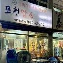 포천암소갈비살