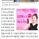 보영씽크