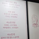 아산 모종동속눈썹 연장 : 미인백서 에스테틱