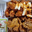 불촌두마리치킨 이미지