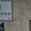 이룸비뇨의학과의원 이미지