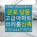 화담공인중개사사무소 이미지