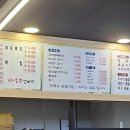 첨단돌솥감자탕수완동