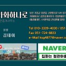 가화테라스부동산공인중개사사무소 이미지