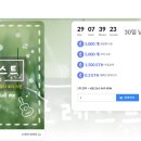 (주)골든퓨처스 이미지