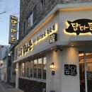 송정담다 | [부산|송정]담다돈 송정본점|부산송정현지인맛집 |부산송정고기맛집|주차, 아기의자