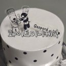 지에스(GS)25 쌍문클래스점 이미지