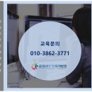 옹동면사무소 | 마을리더역량강화 조직갈등관리 의사소통교육 감성커뮤니케이션스킬 강사장미리 농촌중심활성화사업