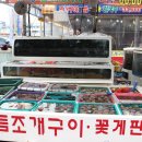 보경이네