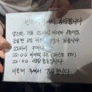 우마이 이미지