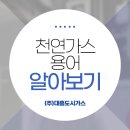 대흥석유