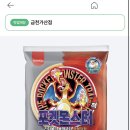 이마트24 대화역점 | 이마트24, 세븐일레븐 재고조회 방법｜포켓몬카드 직접 찾아 본 후기