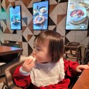 고래함박 (스타필드 명지점) 이미지