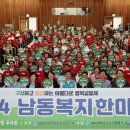 행복공동체 이미지