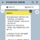그린자동차정비공업 - 37590 | 그린자동차정비공업