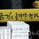 금강축산 이미지