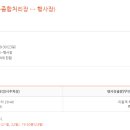 몽탄보건지소 이미지