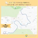 의료법인무일의료재단 참좋은요양병원 | [서울대병원근처 암요양병원 성북참요양병원] 힐링프로그램 2025-04 정릉 산책