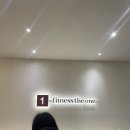 더원 피트니스 | [압구정 헬스장(압구정PT) 추천] 피트니스 더원 솔직 후기