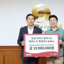 ㈜수컴퍼니 이미지