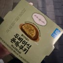 씨유 광교앨리웨이2호점 | 소소한 일상들을 모아모아🧸