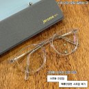 눈플러스안경원(만평점) | 서초 안경점 제롬안경원 | 검안부터 피팅까지 완벽했던 하우스브랜드 안경 전문점