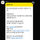 마포심리상담 공덕심리상담 센터 후기 | 진로상담, 결혼 준비 스트레스까지 분석 받은 후기