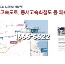 (학교)주문진초 이미지