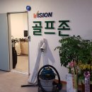 한남스포렉스(스크린골프) 이미지