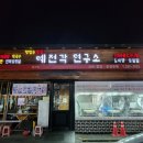 동안양세차장 네이버블로그