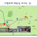 나팔경로당 Daum카페