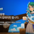엘라임