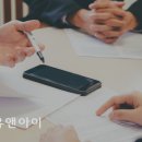 유엔아이부동산법인 이미지