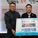 영동식품 이미지