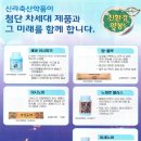 신라축산약품 이미지